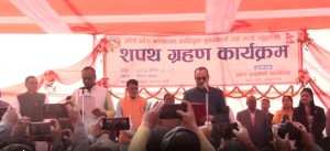 मधेस प्रदेशको मुख्यमन्त्रीमा बल्ल आयो कांग्रेसको पालो